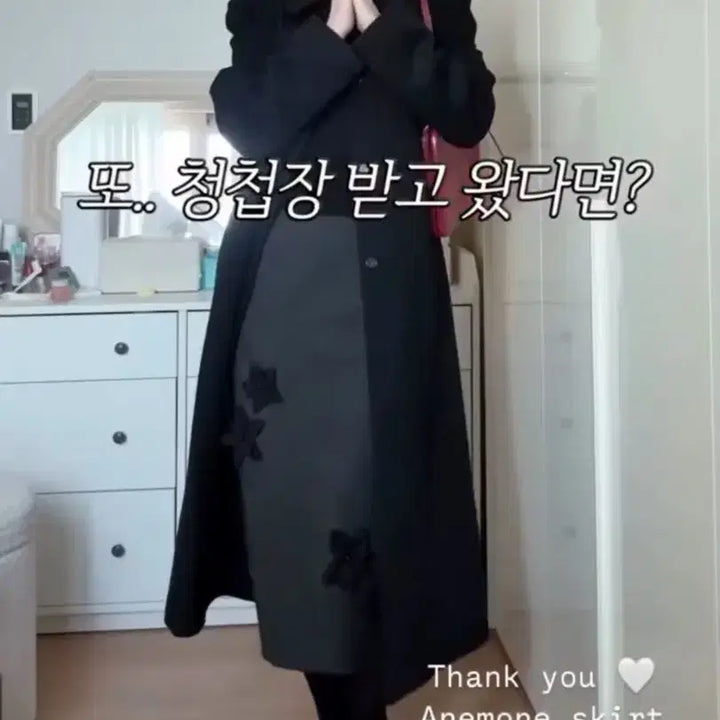 [BUNJANG] [AU LAIT] ANEMONE SKIRT 샵오레 아네모네 스커트 / [AU LAIT] ANEMONE SKIRT 샵오레 아네모네 스커트