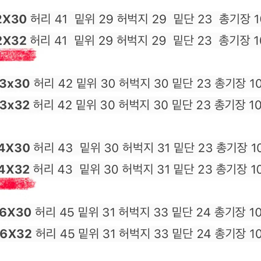 [BUNJANG] Levi's 517 Dark Wash Bootcut Jeans / (32) 새상품 리바이스 517 부츠컷 다크 워시 데님