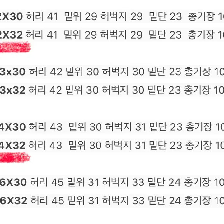 [BUNJANG] Levi's 517 Dark Wash Bootcut Jeans / (32) 새상품 리바이스 517 부츠컷 다크 워시 데님