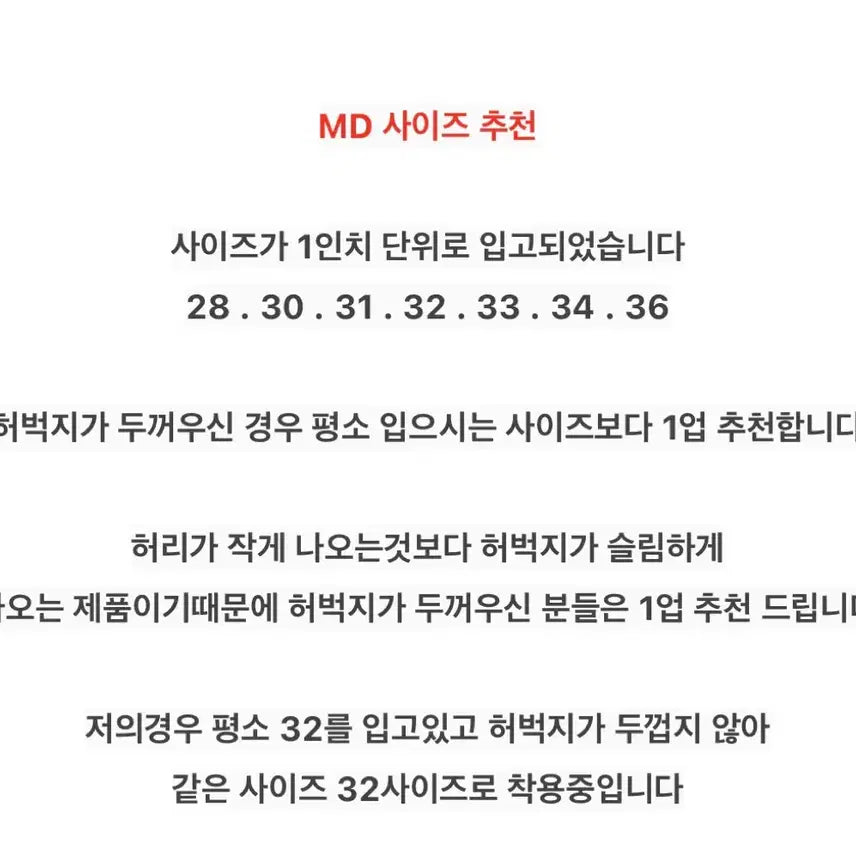 [BUNJANG] Levi's 517 Dark Wash Bootcut Jeans / (32) 새상품 리바이스 517 부츠컷 다크 워시 데님