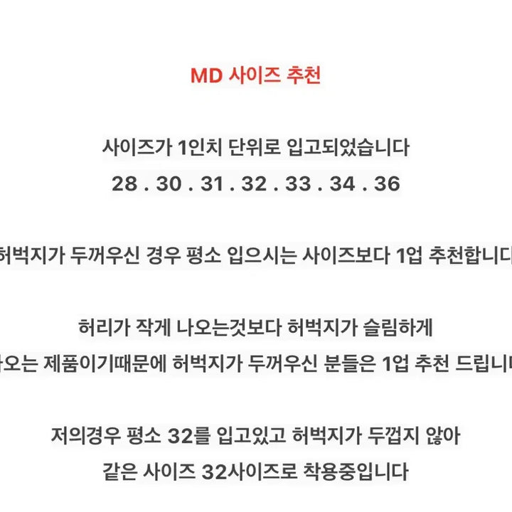 [BUNJANG] Levi's 517 Dark Wash Bootcut Jeans / (32) 새상품 리바이스 517 부츠컷 다크 워시 데님