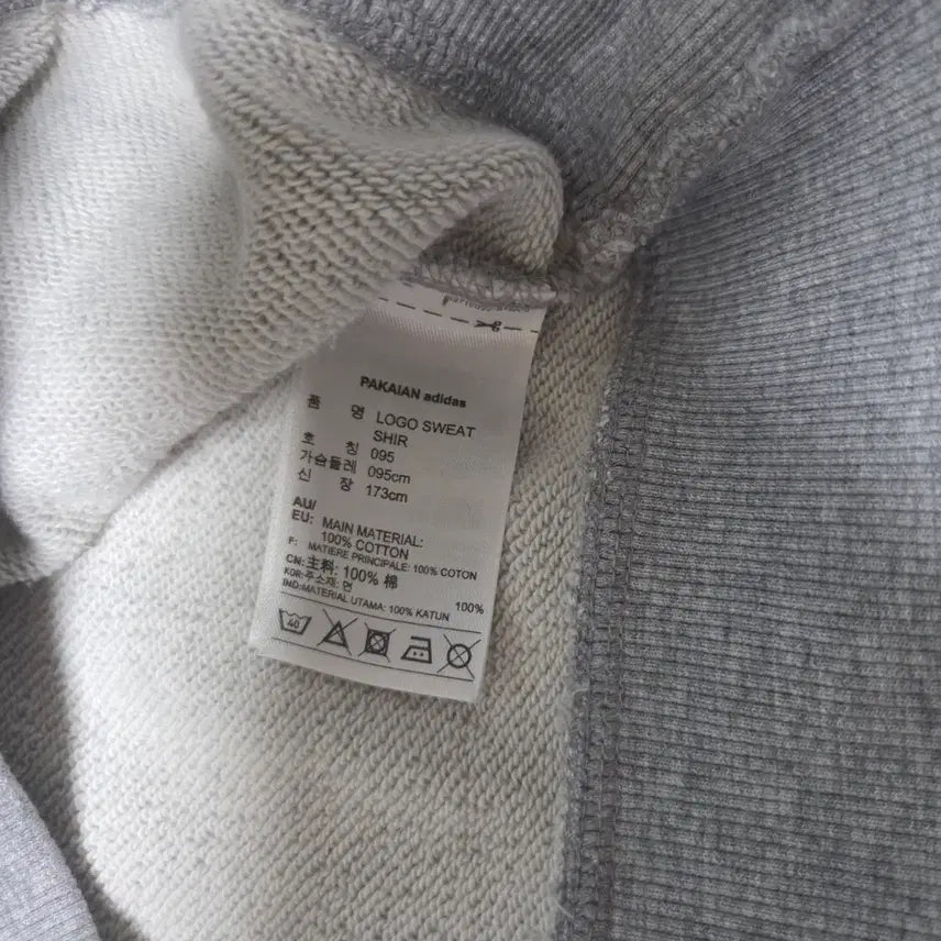 [BUNJANG] Adidas Originals Big Logo Gray Sweatshirt / 아디다스 오리지널 빅로고 그레이 맨투맨 95