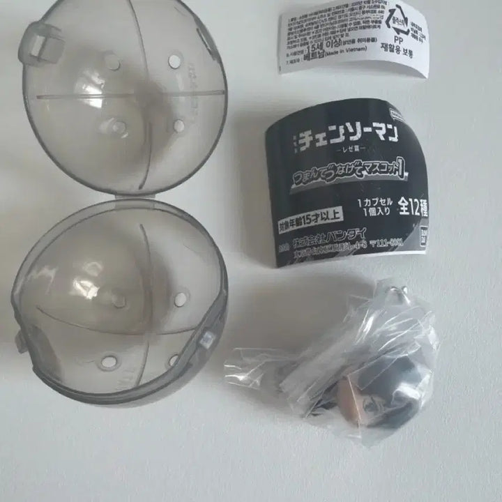 [BUNJANG] Chainsaw Man Aki Gacha / 체인소맨 반다이 데롱 가챠 (아키)