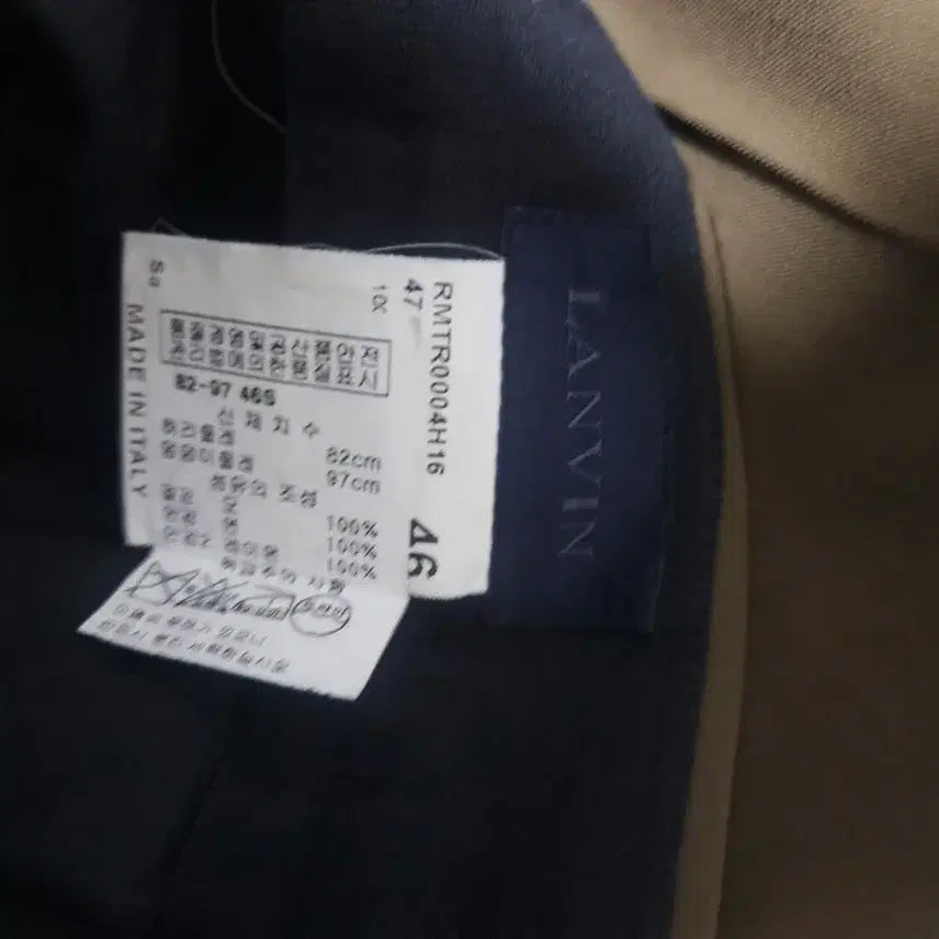 [BUNJANG] Lanvin Slacks / Lanvin 랑방 고급 슬랙스