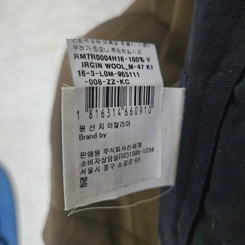 [BUNJANG] Lanvin Slacks / Lanvin 랑방 고급 슬랙스