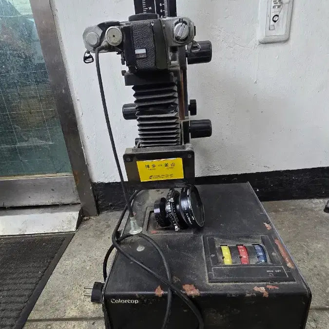 [BUNJANG] Italian Durst 350 Color Photo Enlarger / 이탈리아 더스트 350 칼라사진확대기.(고장부품빈티지용(