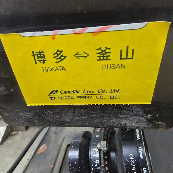 [BUNJANG] Italian Durst 350 Color Photo Enlarger / 이탈리아 더스트 350 칼라사진확대기.(고장부품빈티지용(