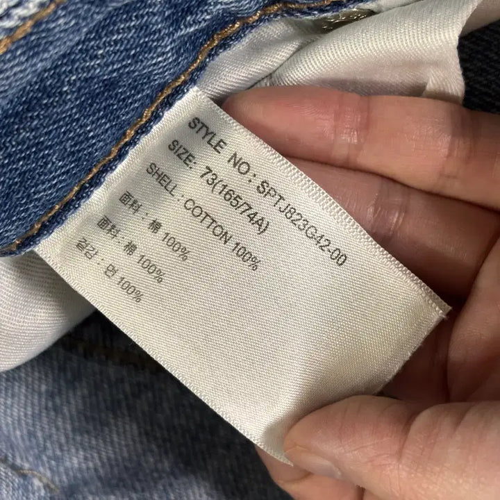 [BUNJANG] Distressed Denim Jeans / 찢어진 청바지 데님팬츠