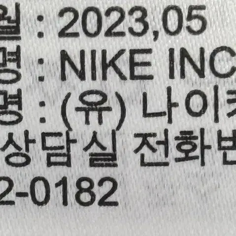 [BUNJANG] Nike Force Training Pants (M) / 나이키 남성 포스 트레이닝 팬츠 (M)
