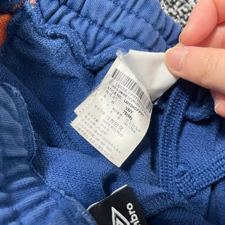 [BUNJANG] Umbro Side Line Training Jogger Pants / 빈티지9. 엄브로 사이드라인 포인트 트레인닝 조거 팬츠
