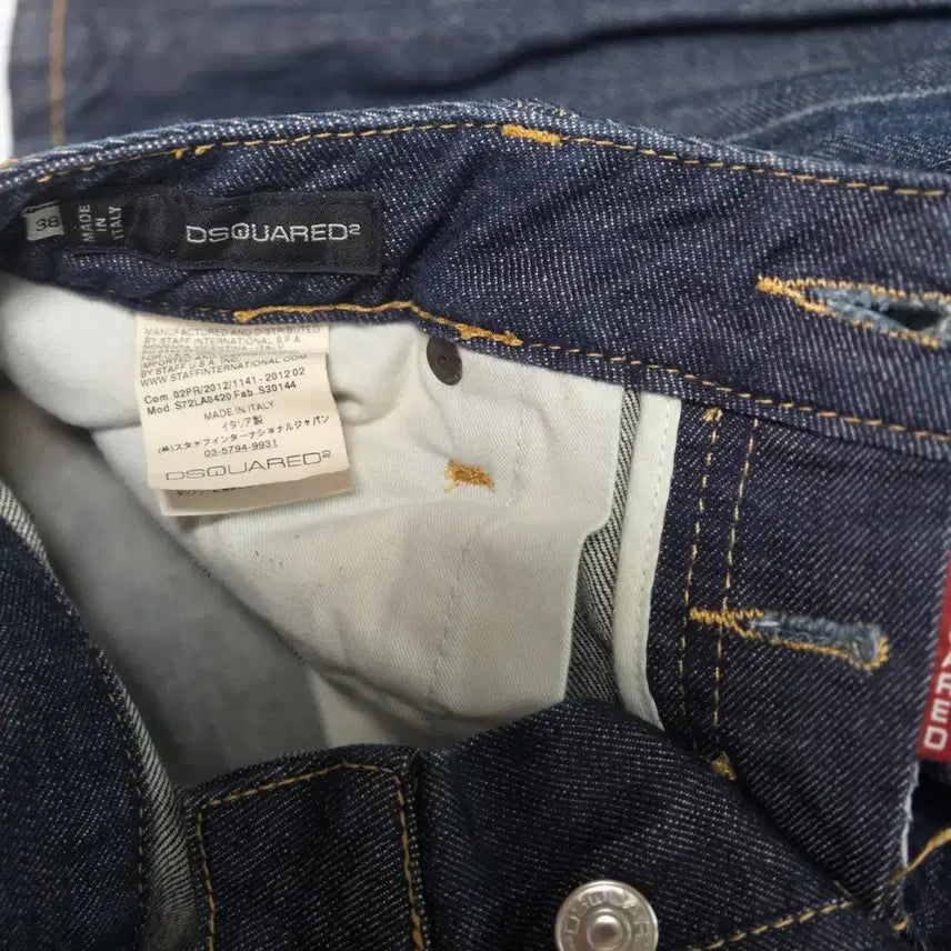 [BUNJANG] Dsquared2 DDC2 Patch Detail Denim Jeans / 디스퀘어드2 DDC2 패치 디스 데님