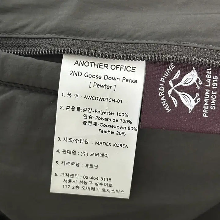 [BUNJANG] Anotheroffice 2nd Generation Goose Down Parka / (01) 어나더오피스 2세대 구스다운 파카 Pewter