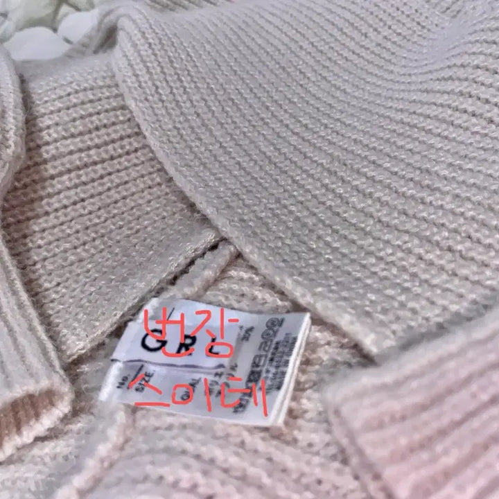 [BUNJANG] Grl Knit Top Ivory / Grl 카슈쿨 니트 탑스 | 스나계 미셸마카롱 갸루