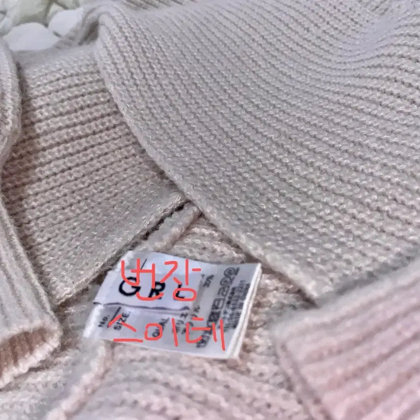 [SOLD OUT] Grl 카슈쿨 니트 탑스 | 스나계 미셸마카롱 갸루