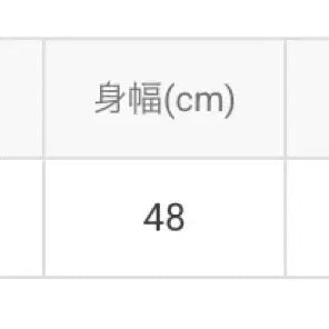 [BUNJANG] Grl Knit Top Ivory / Grl 카슈쿨 니트 탑스 | 스나계 미셸마카롱 갸루