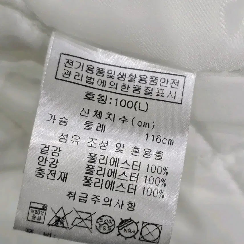 [BUNJANG] Basquiat White Bomber Jacket / 바스키아 화이트 봄버 자켓