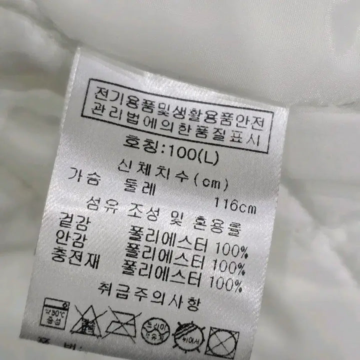 [BUNJANG] Basquiat White Bomber Jacket / 바스키아 화이트 봄버 자켓