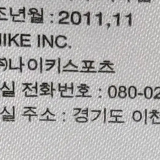 [BUNJANG] Nike Women's Track Top Jacket / 나이키 여성 트랙탑 져지 (여성 90~95 추천)