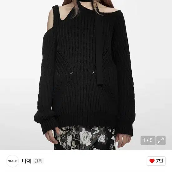[BUNJANG] Nache SLIT TIE KNIT Black Size 2 / 나체 SLIT TIE KNIT BLACK 블랙 2사이즈