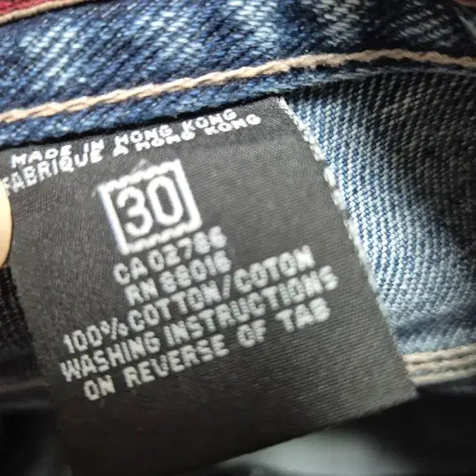 [BUNJANG] Pelle Pelle Denim Wide Leg Jeans / Pelle Pelle 데님 통바지
