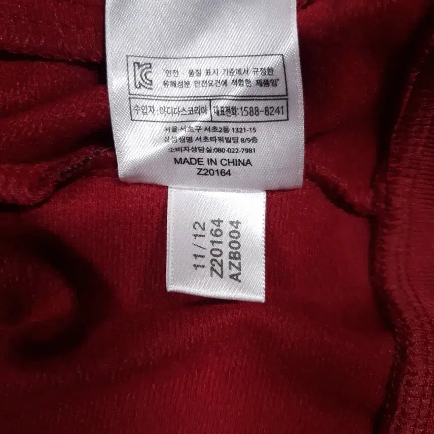 [BUNJANG] Adidas Miami Heat Burgundy Track Top Jersey / 아디다스 희귀 대장급 NBA 마이애미 히트 버건디 트랙탑 볼드 삼선 져지