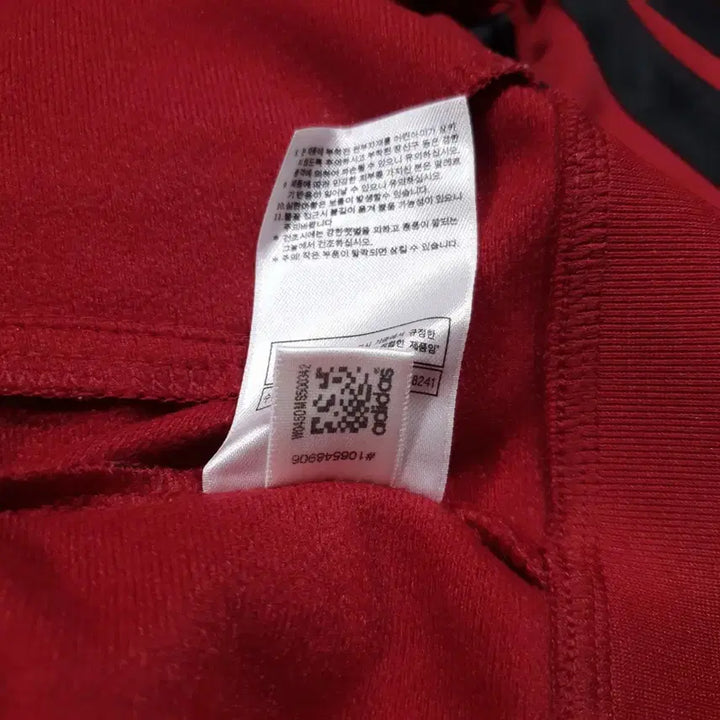 [BUNJANG] Adidas Miami Heat Burgundy Track Top Jersey / 아디다스 희귀 대장급 NBA 마이애미 히트 버건디 트랙탑 볼드 삼선 져지