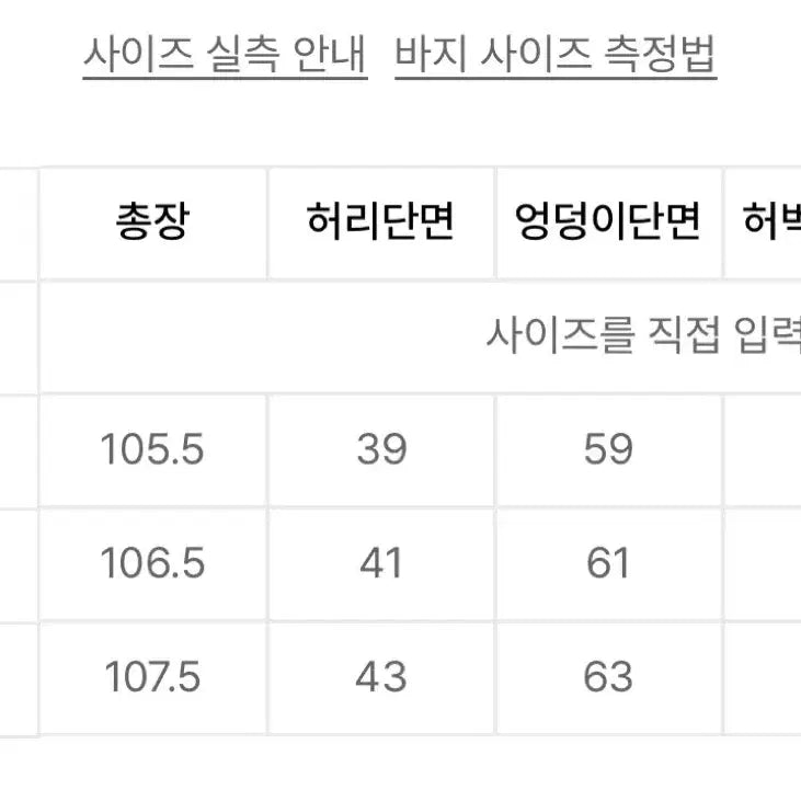 [BUNJANG] Larry Clark Washed Denim Wide Pants / 래리클락 워싱 데님 와이드 팬츠