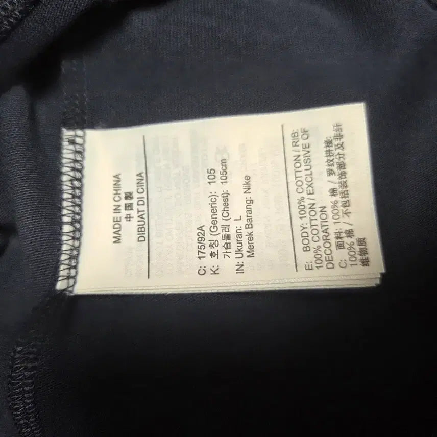 [BUNJANG] Nike Jacquemus Short Sleeve T-Shirt Obsidian / [L] 나이키 자크뮈스 반팔 티셔츠 옵시디언