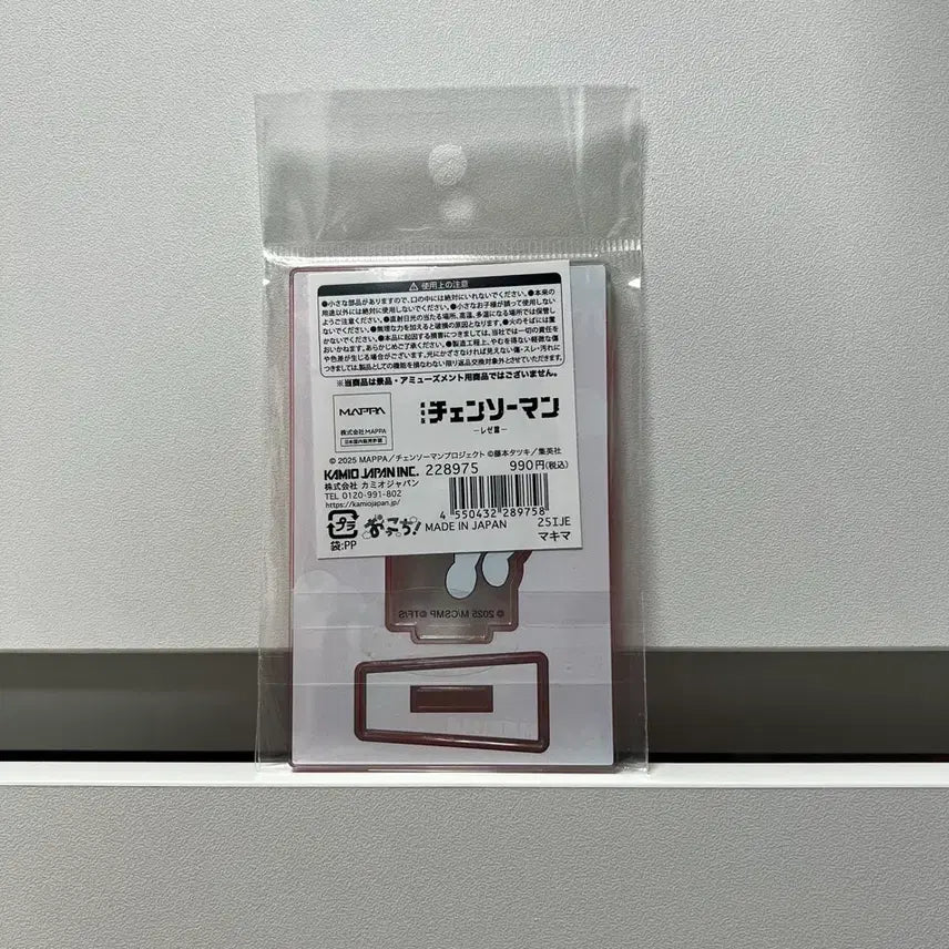 [BUNJANG] Chainsaw Man Makima Acrylic Stand / 체인소맨 (마키마) 아크릴 스탠드