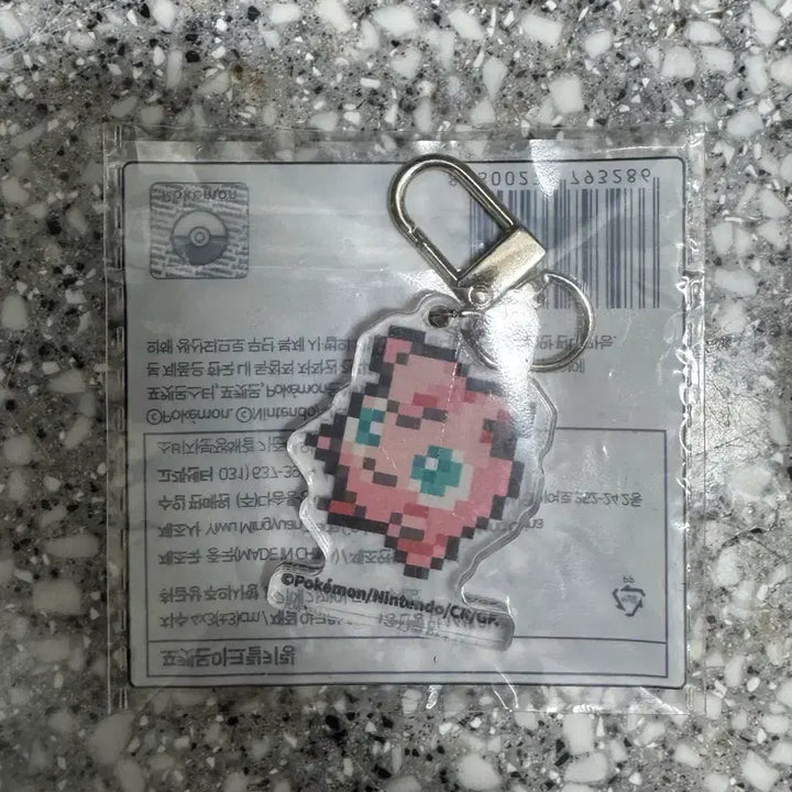 [BUNJANG] Pokemon Purin Pixel Keyring / CU포켓몬 픽셀 키링 푸린 팝니다.