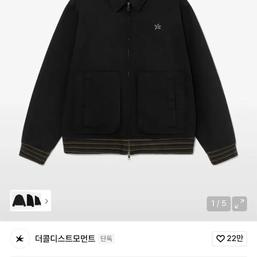[BUNJANG] The Coldest Moment Mini Logo Pocket Work Jacket / 더콜디스모먼트 워크 자켓