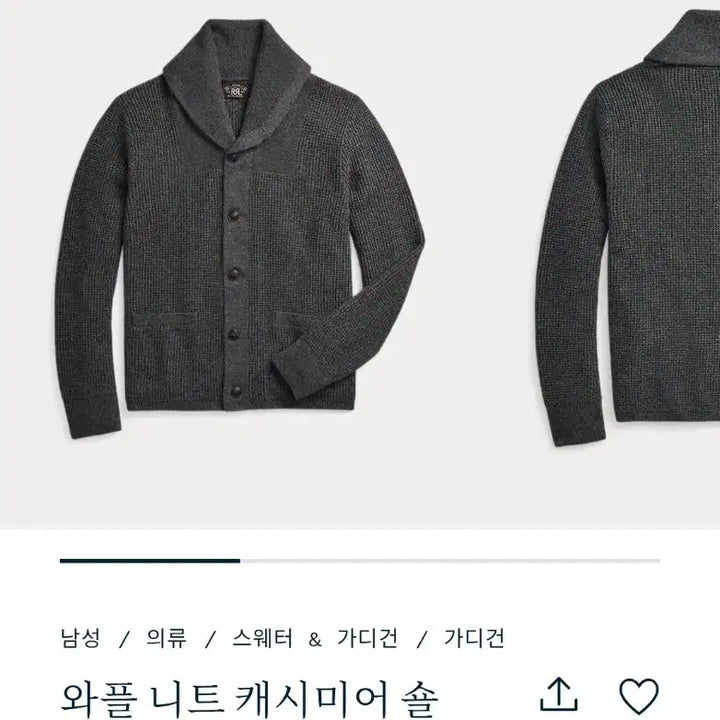 [BUNJANG] RRL Waffle Knit Shawl Collar Cardigan / 더블알엘 와플 니트 쇼칼라 가디건