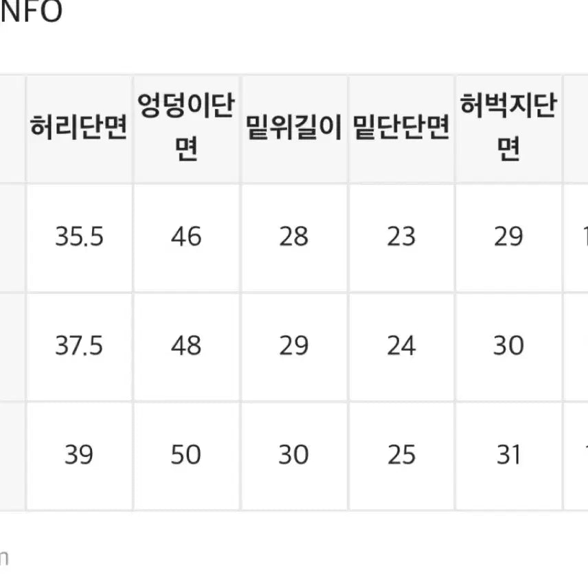 [BUNJANG] Black Up Wide Pants L (Dark Blue) / 블랙업 와이드 팬츠L(진청)