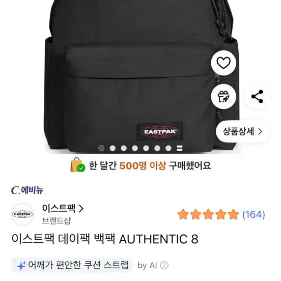 [BUNJANG] Eastpak Daypak Authentic Backpack / 이스트 백팩