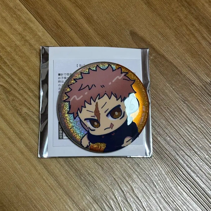 [BUNJANG] Jujutsu Kaisen Yuji Badge / 주술회전 유지 뱃지