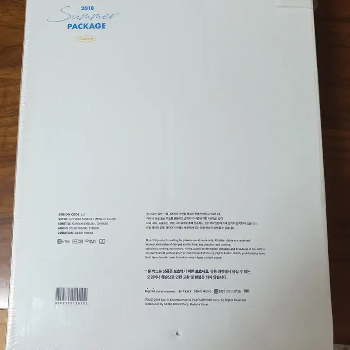[BUNJANG] BTS 2018 Summer Package Sealed / 방탄소년단 2018 Summer Package 스페인 미개봉
