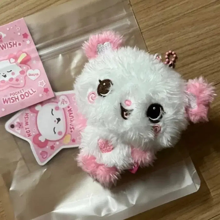 [BUNJANG] NCT WISH PANG Unsealed / 급처 엔시티위시 팡이 개봉