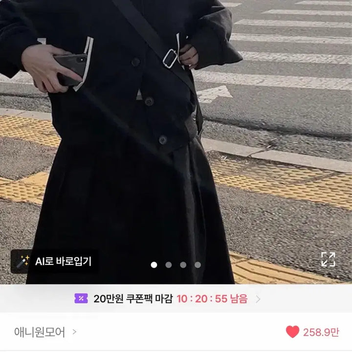 [BUNJANG] Anyone More Varsity Jacket Black / 애니원모어 바시티 자켓 블랙