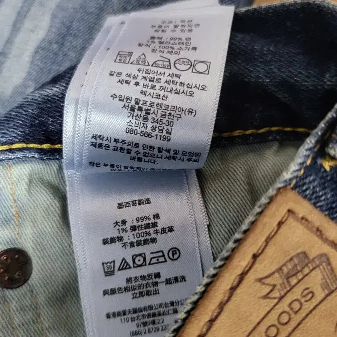 [BUNJANG] Polo Ralph Lauren Varick Slim Denim Jeans 34 / 폴로 랄프로렌 Varick Slim 데님 34