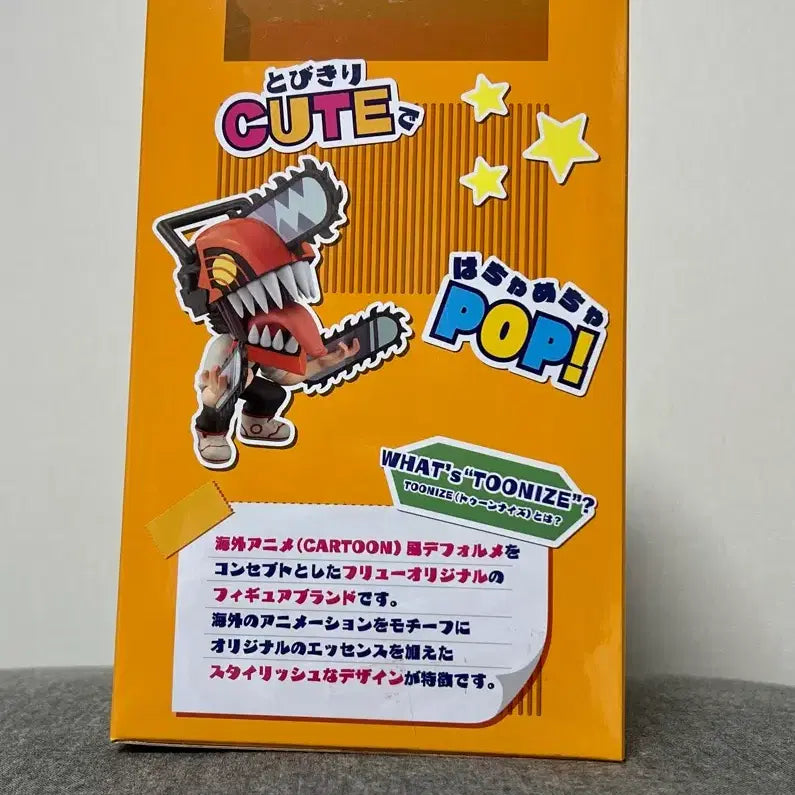 [BUNJANG] Toonize Denji Figure / 체인소맨(덴지)toonize normal color투니즈 피규어 굿즈
