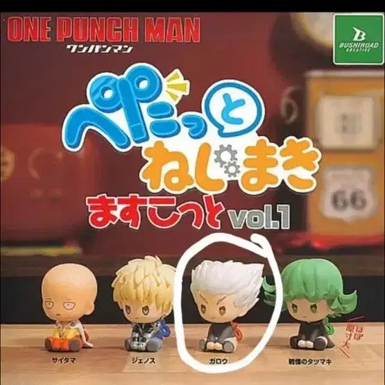 [BUNJANG] One Punch Man Garou Figure / 원펀맨 가로우 태엽 가챠