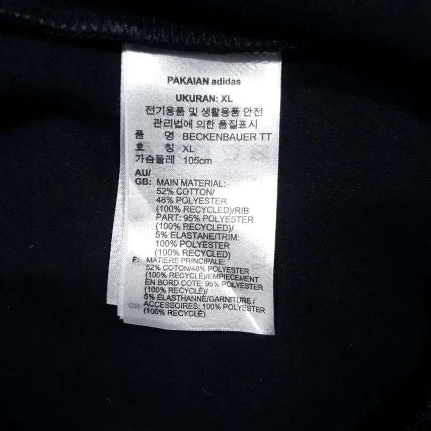 [BUNJANG] Adidas Europa Beckenbauer Track Top Jersey Black XL / XL) 아디다스 유로파 대장급 드래곤 커스텀 베켄바우어 트랙탑 져지 블랙