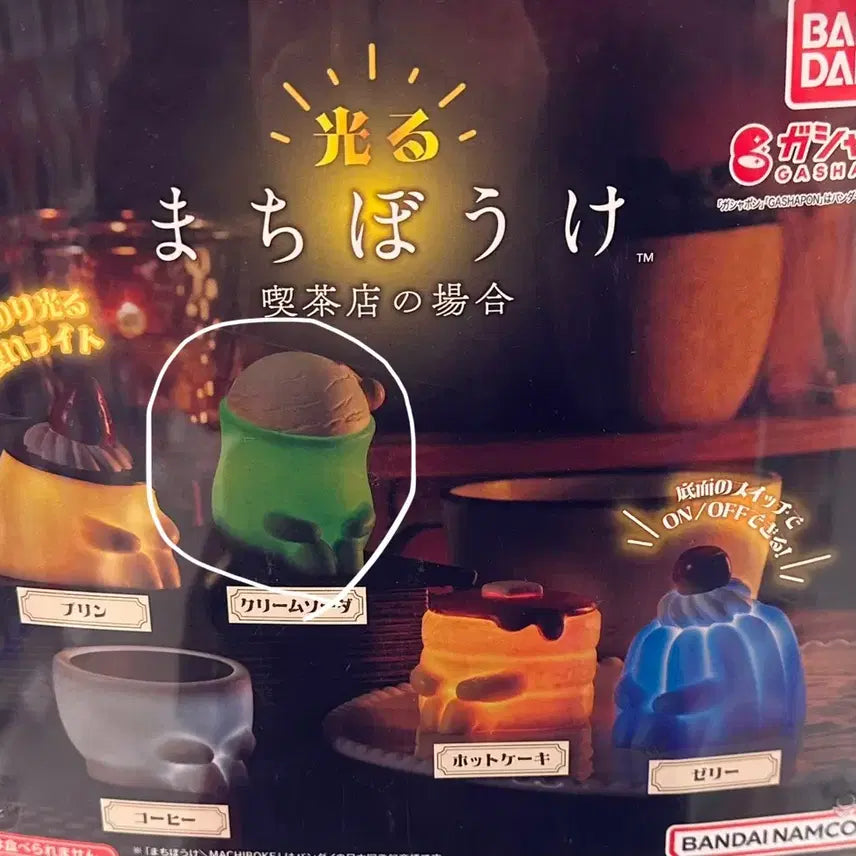 [BUNJANG] Bandai Machiboke Cafe Melon Soda Figure / 반다이 빛나는 라이트 기다리는 마치보우케 카페 메론소다