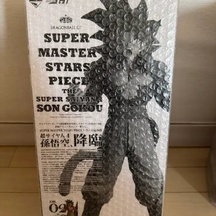 [BUNJANG] Dragon Ball SMSP Super Saiyan 4 Son Goku Figure / 드래곤볼 Smsp 초사이어인4 손오공 02