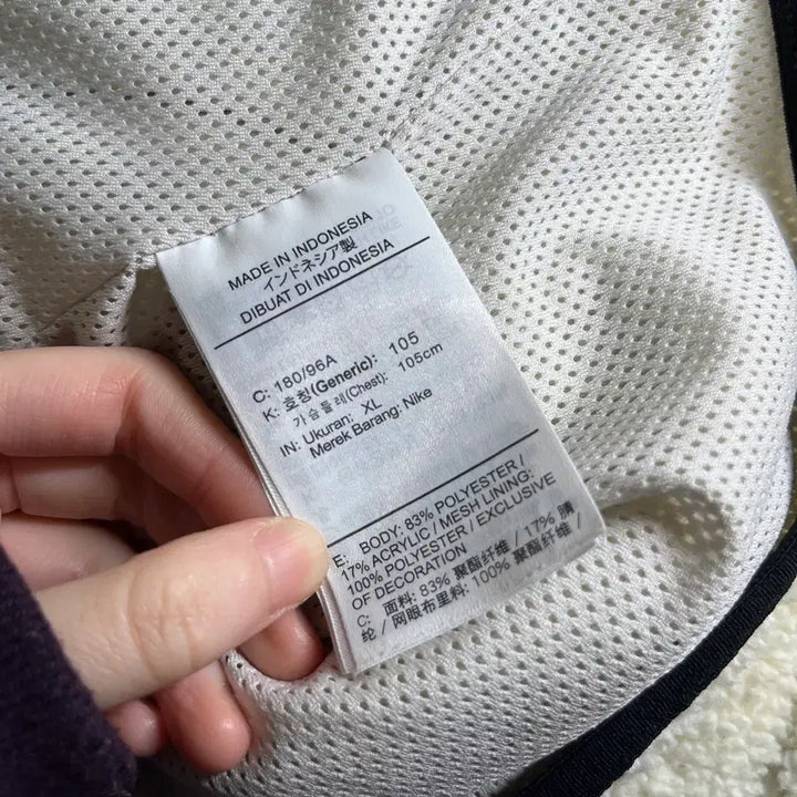 [BUNJANG] Nike Fleece Hooded Zip-Up Jacket / 나이키 플리스 후드집업