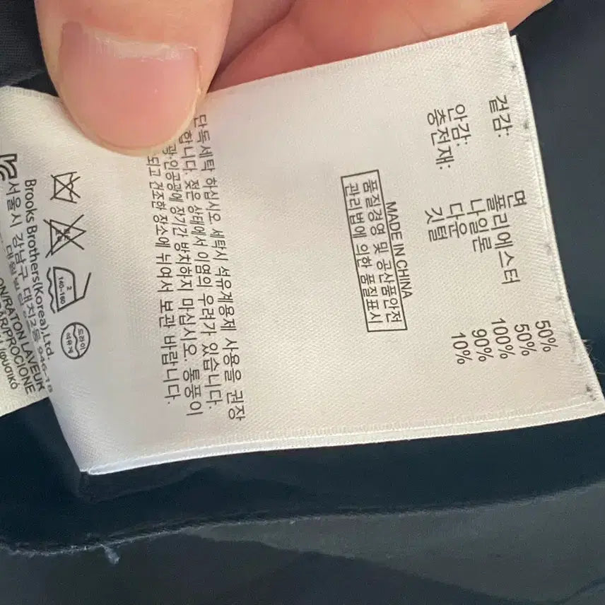 [BUNJANG] Brooks Brothers Navy Padded Jacket / 브륙스브라더스