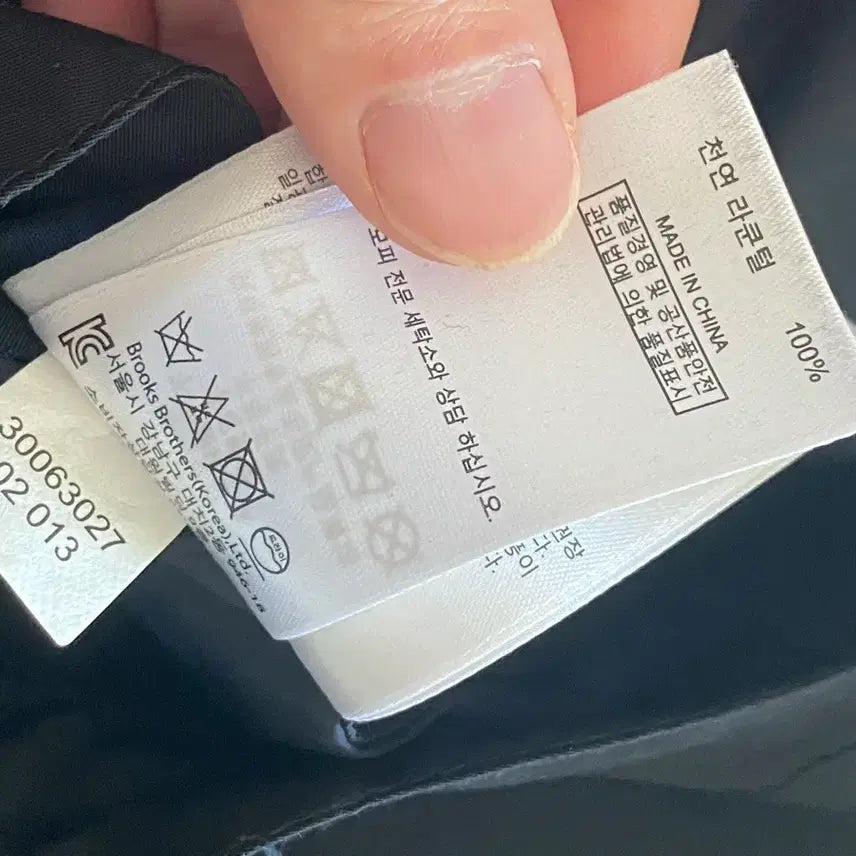 [BUNJANG] Brooks Brothers Navy Padded Jacket / 브륙스브라더스