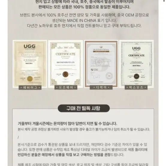 [BUNJANG] UGG Hippie Platform Slippers / 호주 어그 정품 UGG의 히피플랫폼 36 새상품