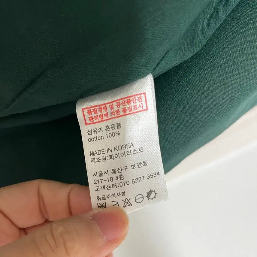 [BUNJANG] Quietist Retro Color Block Sports Jacket Blue L / 콰이어티스트(Quietist) 컬러블럭 레트로 스포츠 자켓 블루 L(10