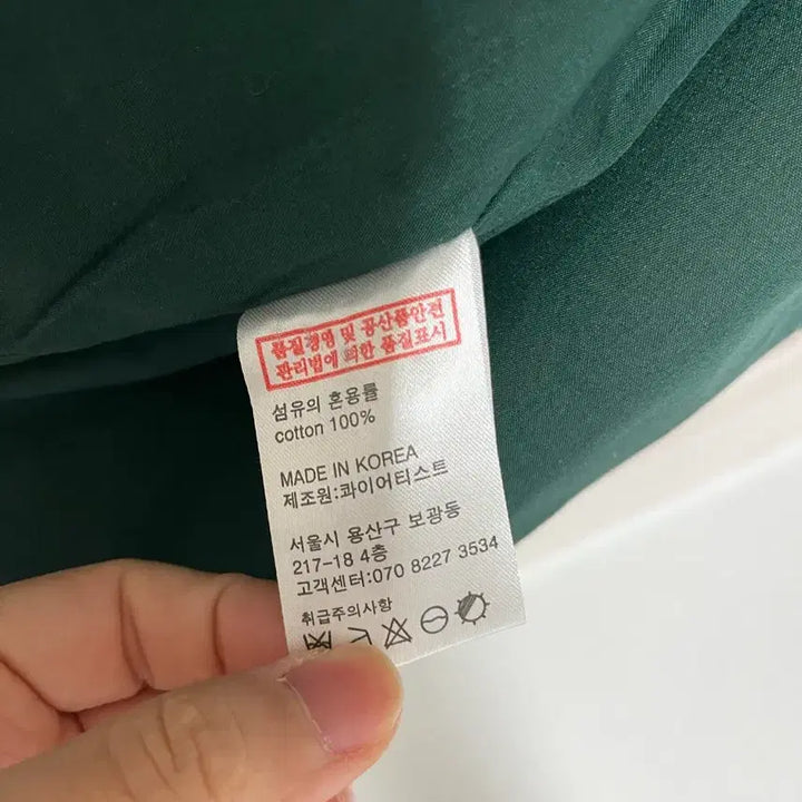 [BUNJANG] Quietist Retro Color Block Sports Jacket Blue L / 콰이어티스트(Quietist) 컬러블럭 레트로 스포츠 자켓 블루 L(10
